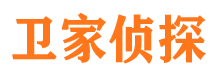 振兴捉小三公司